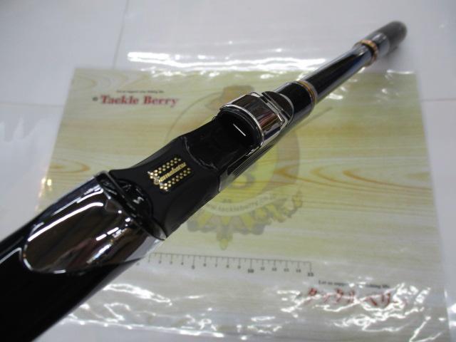 がま磯アテンダーⅡ 1.25-53