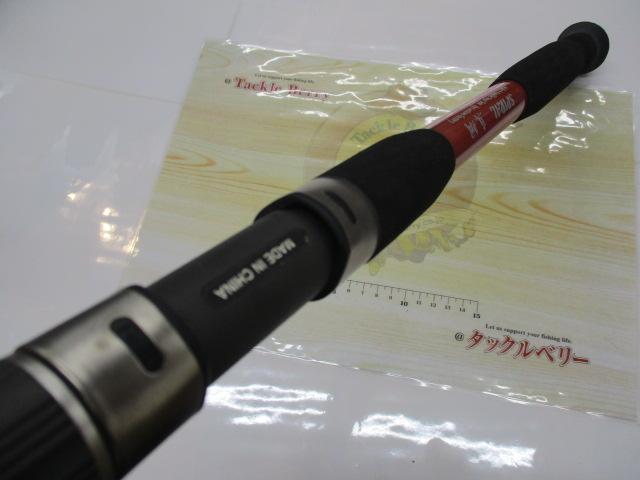 スパイラル真鯛