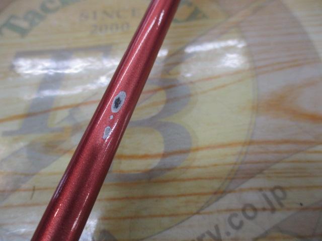 スパイラル真鯛