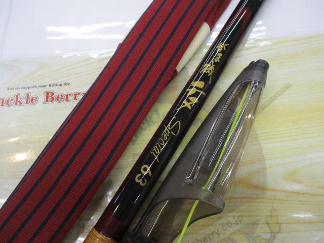 がま磯チヌスペシャル 63