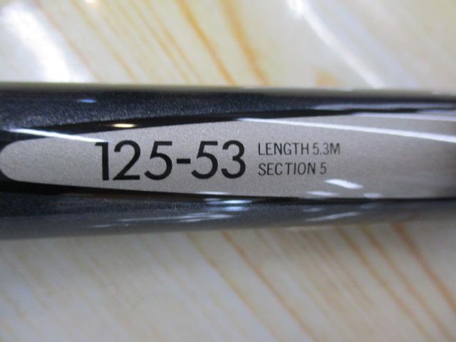 がま磯グレ競技スペシャル 125-53｜＠ベリーネット 日本最大新品中古