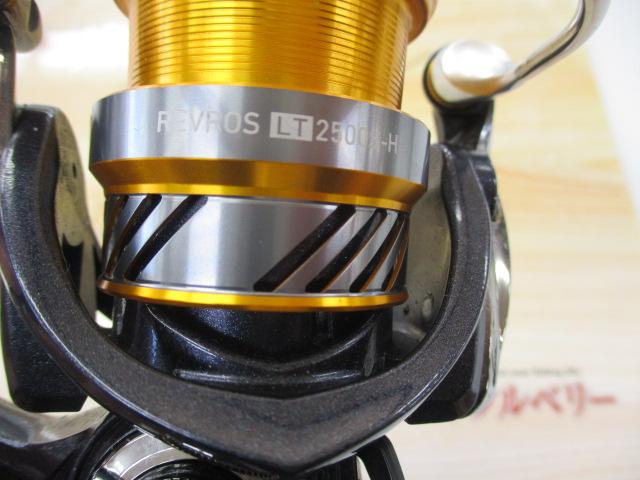 20レブロス LT2500S-H