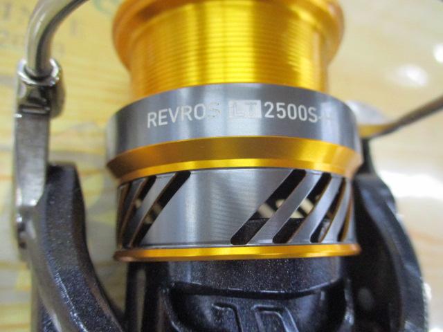 20レブロス LT2500S-H