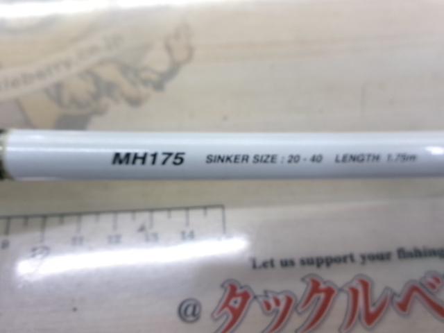 ステファーノCI4+ MH175