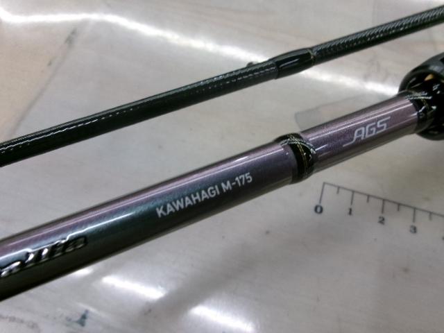 メタリア カワハギ M-175・W｜＠ベリーネット 日本最大新品中古釣具WEB