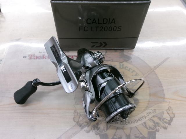 25カルディア FC LT2000S