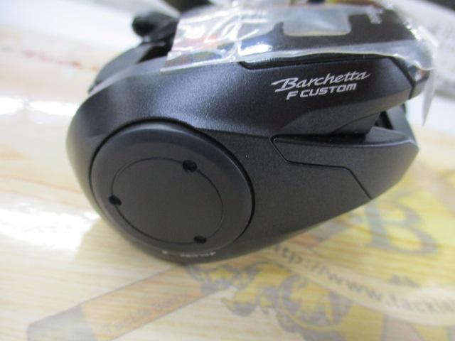 20バルケッタFカスタム 151DHXG