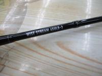 ワイズストリーム 45ULB-3