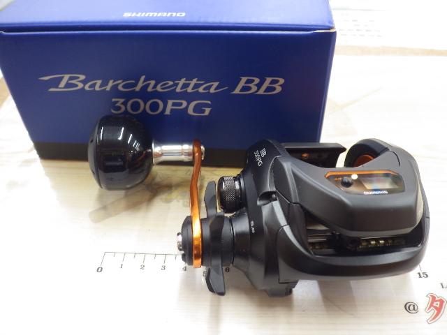 21バルケッタBB 300PG