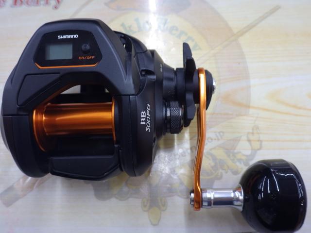 21バルケッタBB 300PG