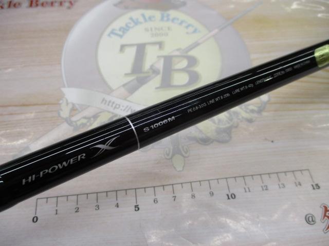 ディアルーナ S1006M｜＠ベリーネット 日本最大新品中古釣具WEBショップ