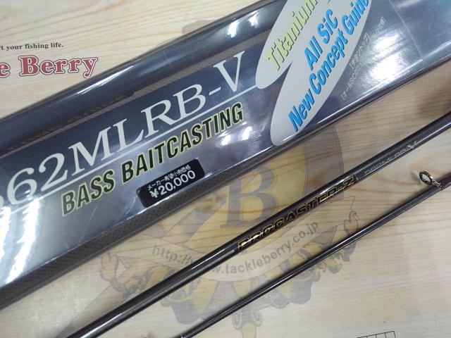 プロキャスターZ PR-Z562MLRB-V