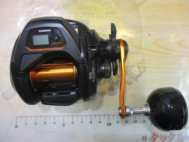 21バルケッタBB 300PG