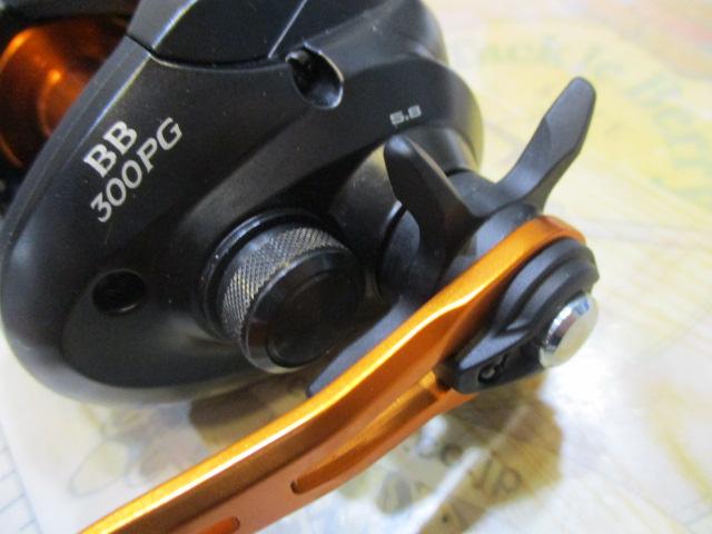 21バルケッタBB 300PG