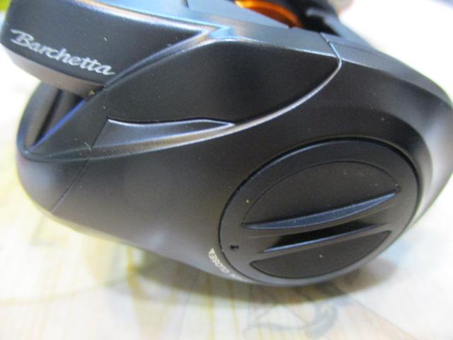 21バルケッタBB 300PG