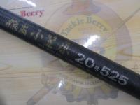 CW振出小笠原 20-525