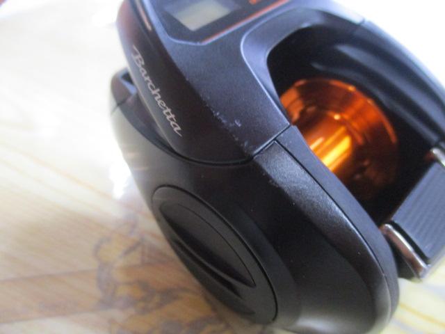 21バルケッタBB 150DH-HG