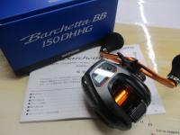 21バルケッタBB 150DH-HG
