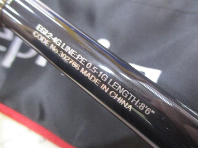 セフィアXR S86M｜＠ベリーネット 日本最大新品中古釣具WEBショップ