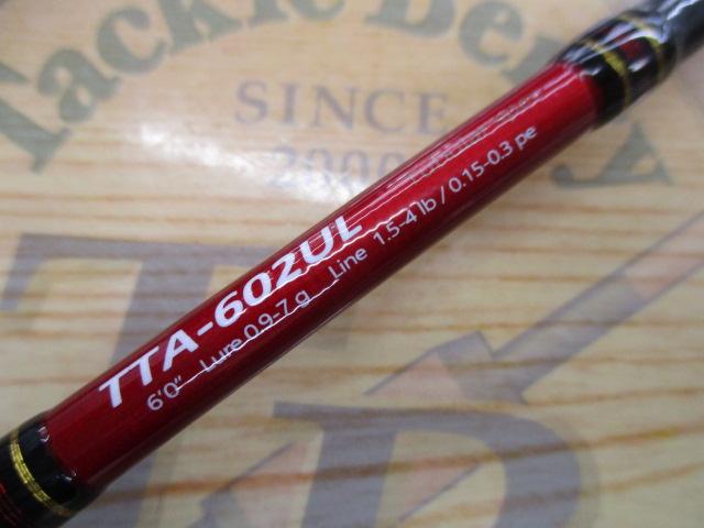 トラウティーノ TTA-602UL