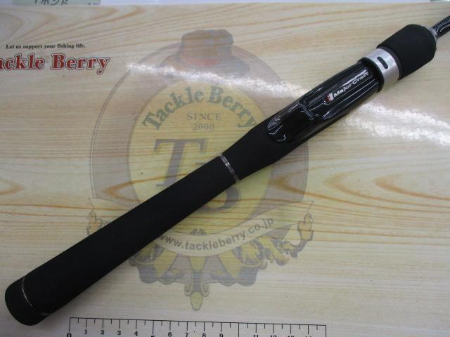 トラウティーノ TTA-602UL