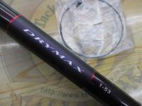 ドライマックス 1-53・N