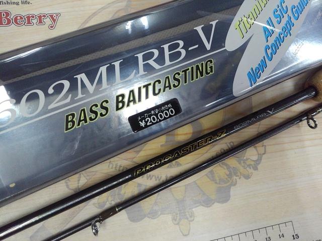 プロキャスターZ PR-Z602MLRB-V