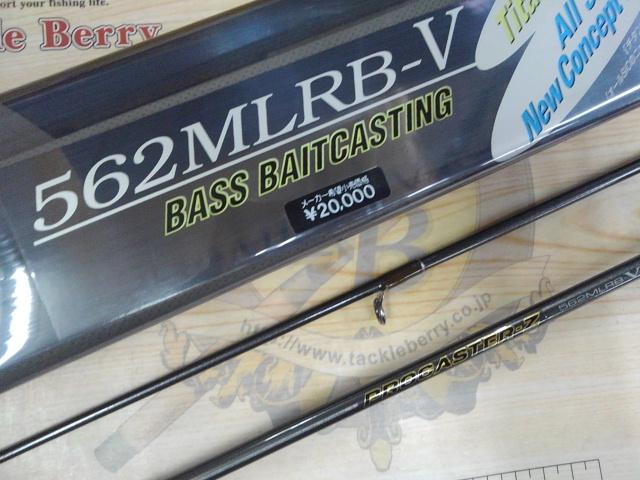 プロキャスターZ PR-Z562MLRB-V