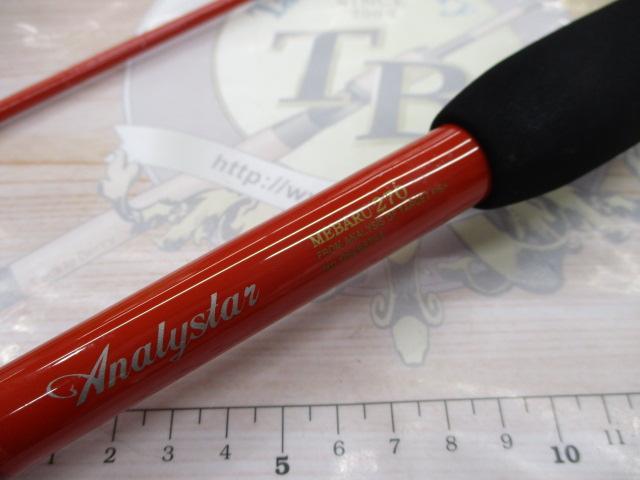 アナリスター メバル 270｜＠ベリーネット 日本最大新品中古釣具WEB