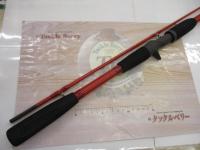 アナリスター メバル 270