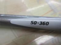 がま船インターマキシム 50-360振出｜＠ベリーネット 日本最大新品中古