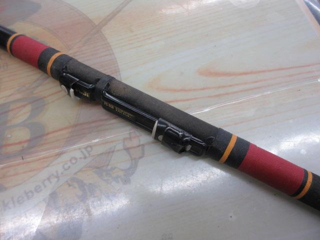 がま磯マークⅡG 中硬2-45