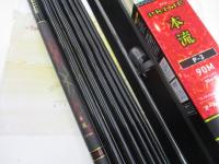 プライム本流 P-3 90M・W