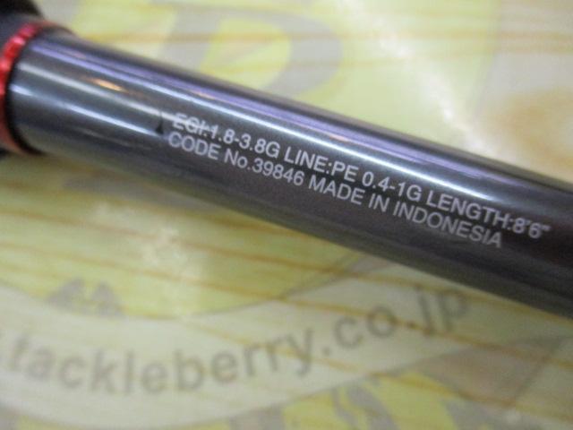 20セフィアエクスチューン S86ML｜＠ベリーネット 日本最大新品中古