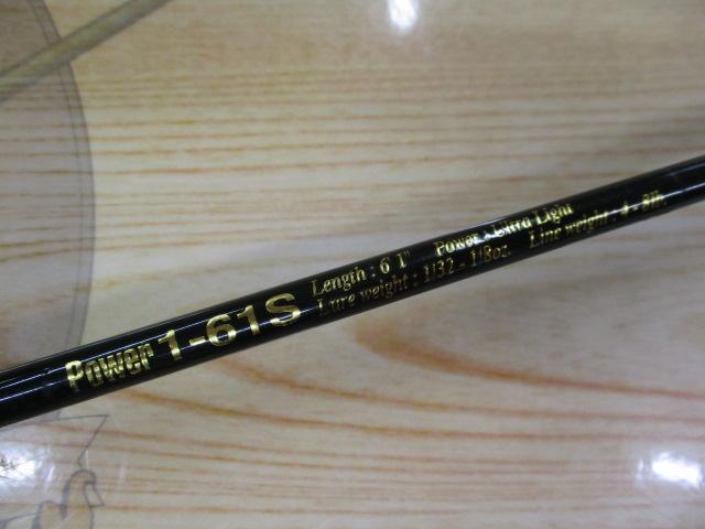 メガバトルパワー1-61S