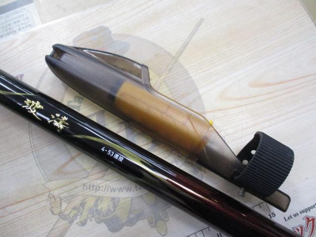 波濤 4-53遠投・N｜＠ベリーネット 日本最大新品中古釣具WEBショップ
