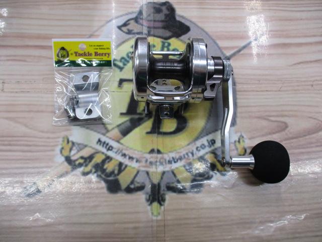 キャタリナLD 20SH