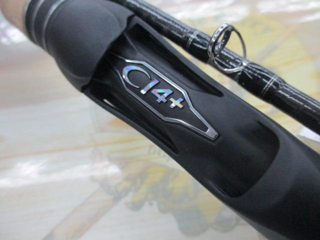 17エクスプライド 1610M-2｜＠ベリーネット 日本最大新品中古釣具WEB