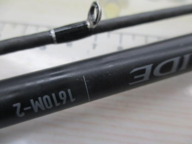 22エクスプライド 1610M-2