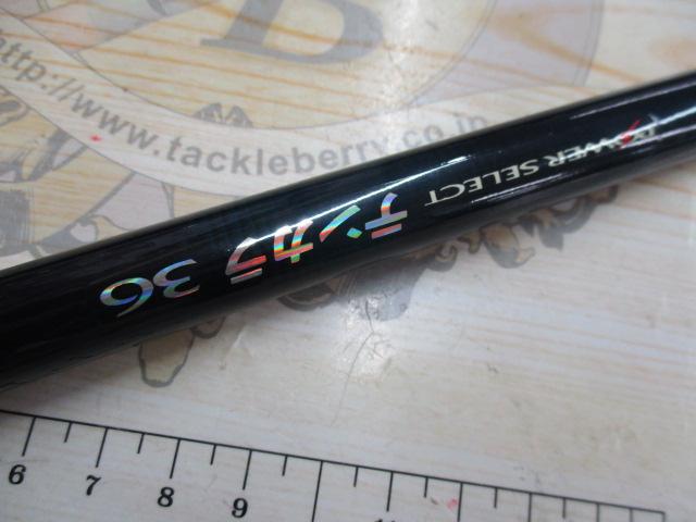 パワーセレクトテンカラ36