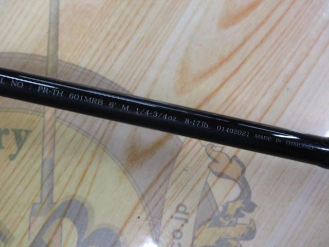 プロキャスターサンダースティック 601MRB