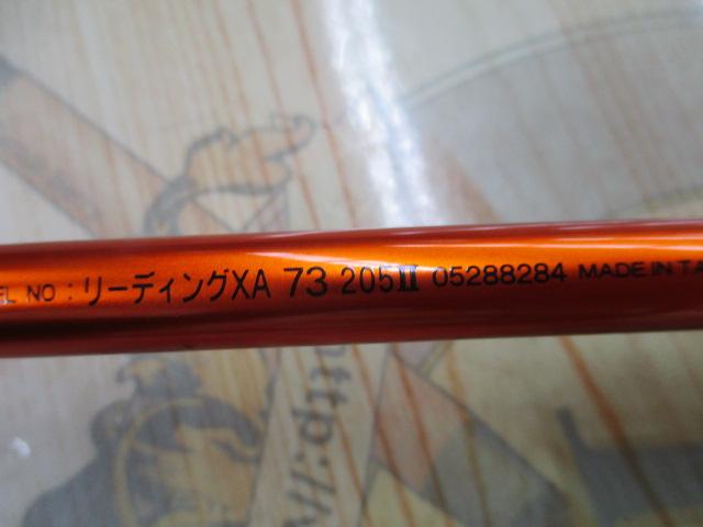 リーディング-XA 73 205Ⅱ