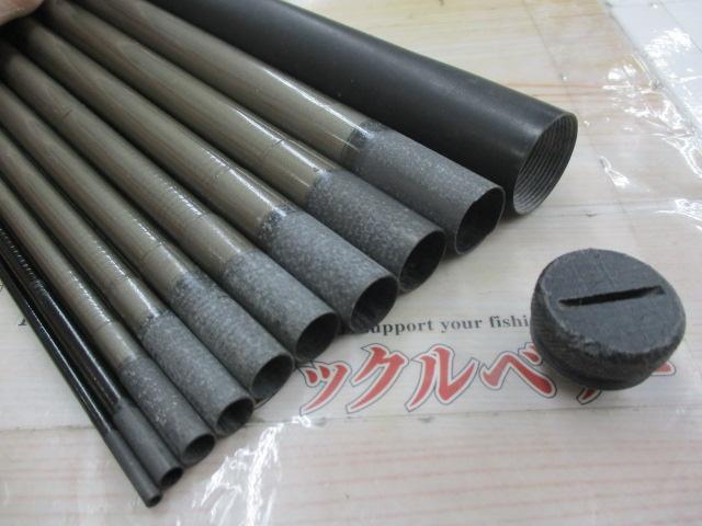 マルチ2WAY枯山水硬調450