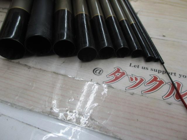 マルチ2WAY枯山水硬調450