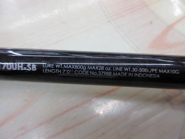 バンタム 170UH-SB