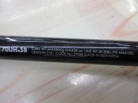 バンタム 170UH-SB