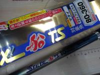 シーレックス船TS80-360