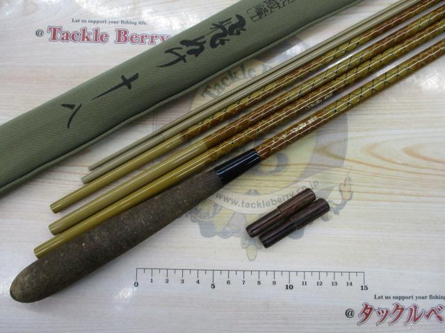 朱紋峰 飛ぬけ 18