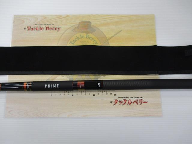 華厳本流レイザーシューター 81SG