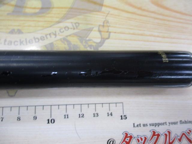 華厳本流レイザーシューター 81SG